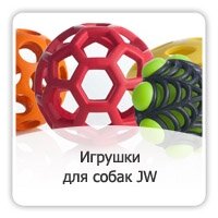 Игрушки JW Pet