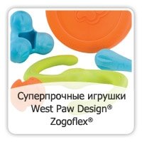 Игрушки Zogoflex